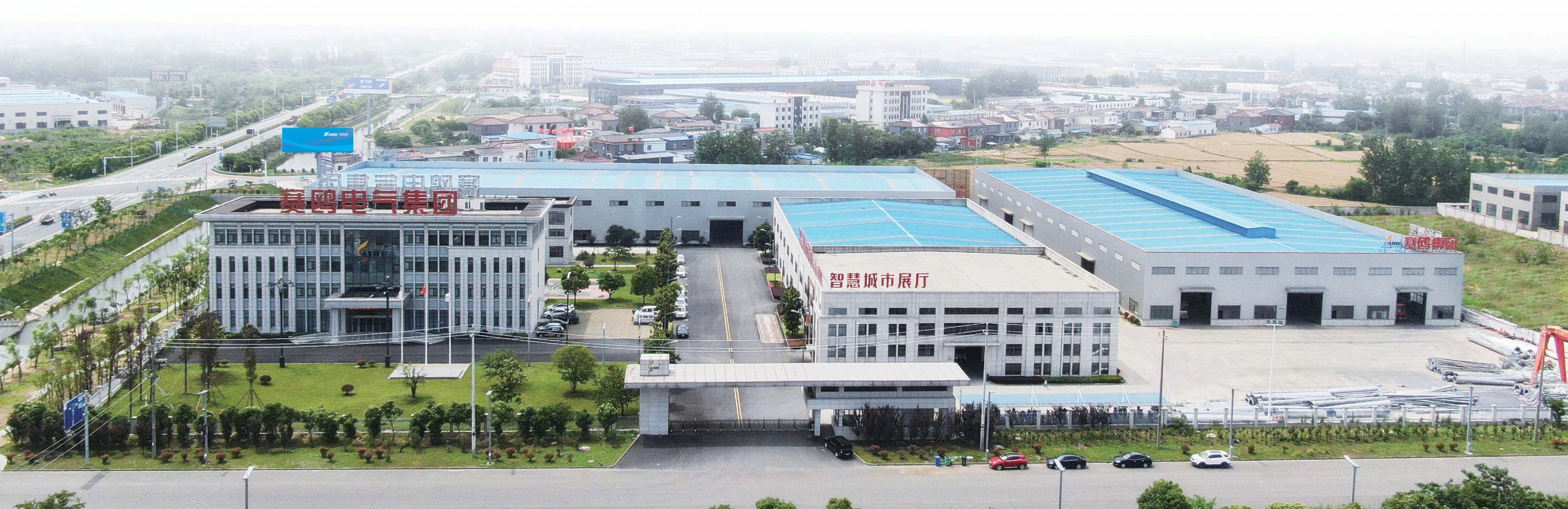 1 参展智慧路灯白画册-电子版_3.jpg